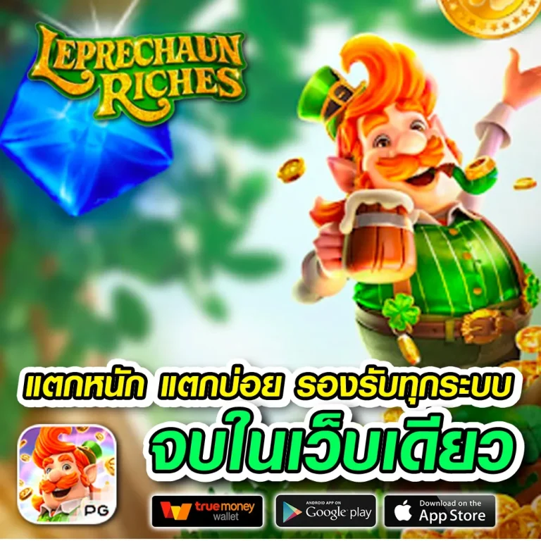 สล็อต superspin